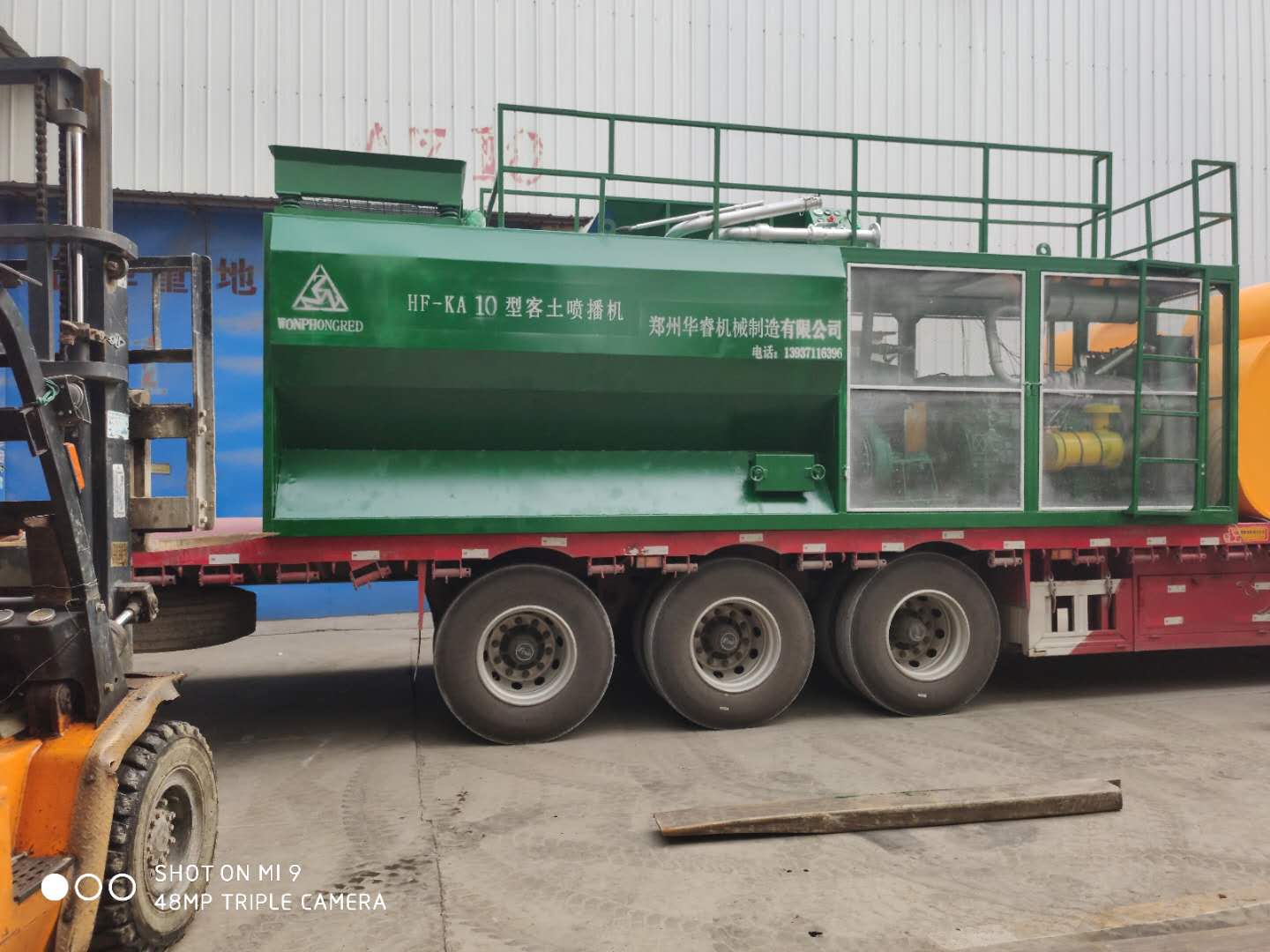 礦山邊坡綠化噴播車(chē) 噴播機廠(chǎng)家 客土噴播機 噴坡車(chē)  華睿機械制造