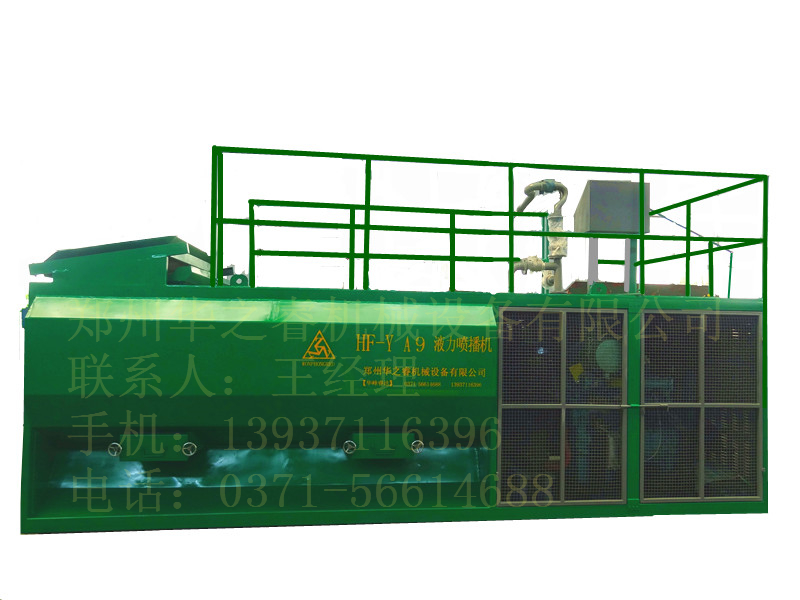 礦山綠化噴播機_客土噴播機_草籽噴播機施工工藝