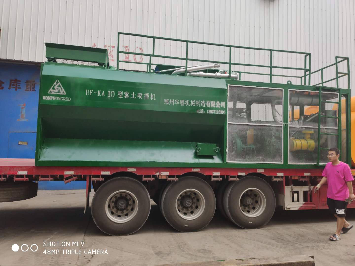 噴播車(chē)_客土噴播機_草籽噴播機在礦山、路基、電站邊坡綠化施工工藝材料配方